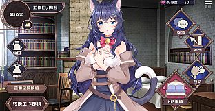 Redemption of the Cat Demon Girl