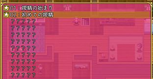 Succubus Melnea - Additional Adult Story & Graphics DLC