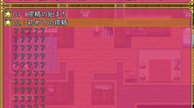 Succubus Melnea - Additional Adult Story & Graphics DLC