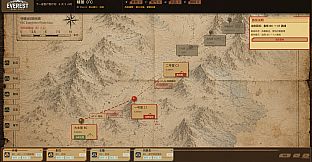 EverestBaseCamp