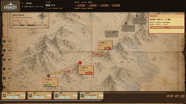 EverestBaseCamp
