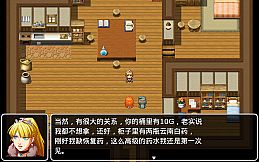 橙子小白大冒险