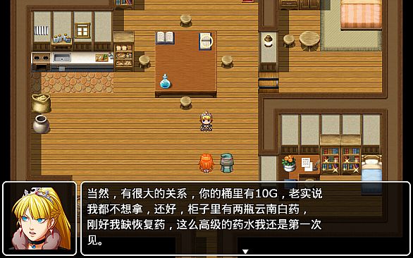 橙子小白大冒险