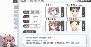 Gaokao.Love.100Days - The Decade Promise