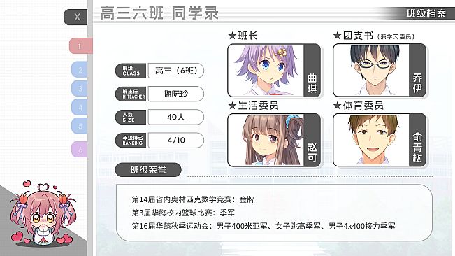 Gaokao.Love.100Days - The Decade Promise