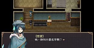 The Land of Rest 1: Side Stories