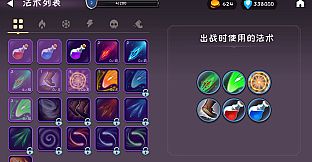 Dark Chronicles:Reawakening of Evil