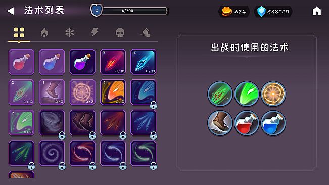 Dark Chronicles:Reawakening of Evil