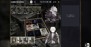 Card Reversi - Coin Pack L