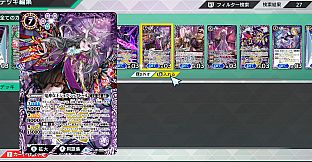 バトルスピリッツ クロスオーバー　スペシャルカードパス02