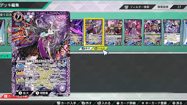 バトルスピリッツ クロスオーバー　スペシャルカードパス02