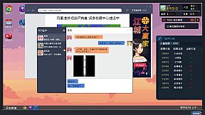 Rewrite the Last Days