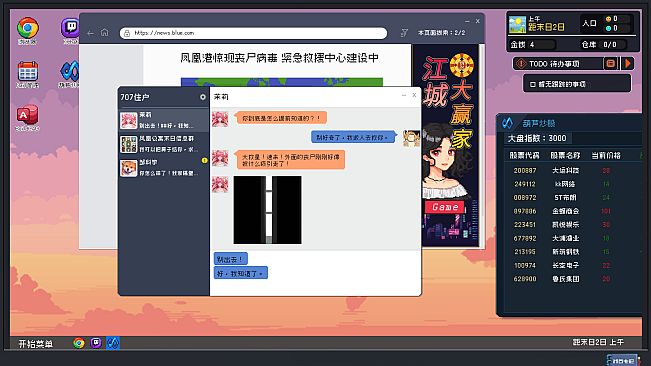 Rewrite the Last Days