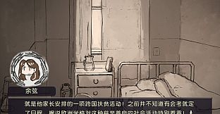 局外人 L'Etranger