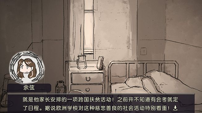 局外人 L'Etranger