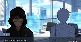 反击吧！牛马！！！