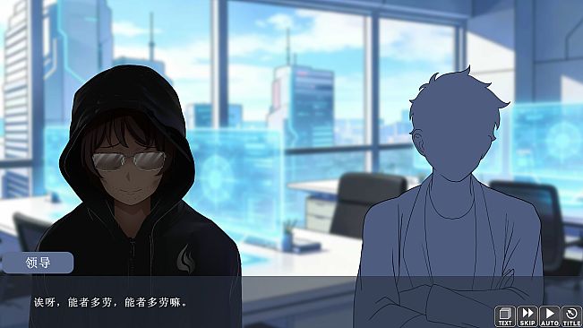 反击吧！牛马！！！