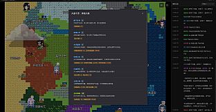 AI修仙模拟器 - AI Cultivation World Simulator