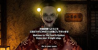 四番旅館 The 4th Ryokan