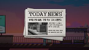 XX Fulfillment Center