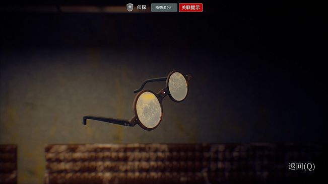 Below the Surface:Assassin's Prison