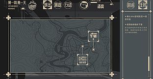 隐迹囚笼 Mind Jack