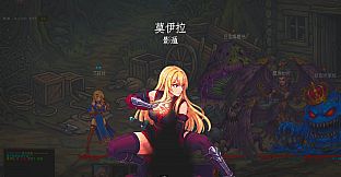 Fury Journey