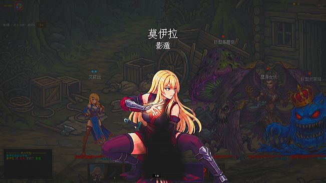 Fury Journey