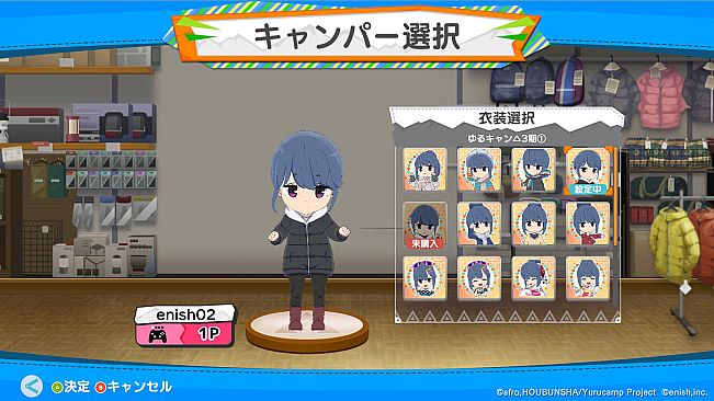 わちゃキャン：衣装追加パック　第1弾