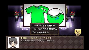 Assistant to the Lost Detective - Remaster -