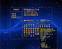 逝去的回忆3：四叶草之梦