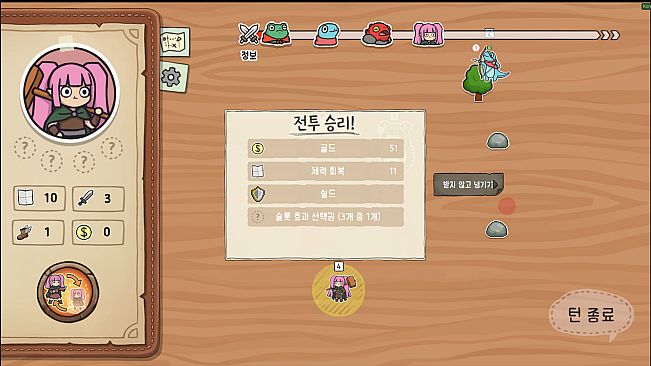 Cartapli : Fold Quest