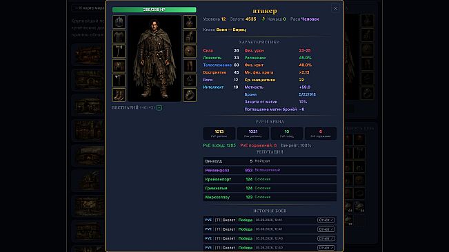 WyrmGate