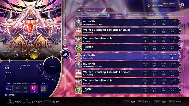 KALPA: Cosmic Symphony - Lanota Collaboration Pack