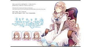 TAISHO x ALICE Digital Artbook