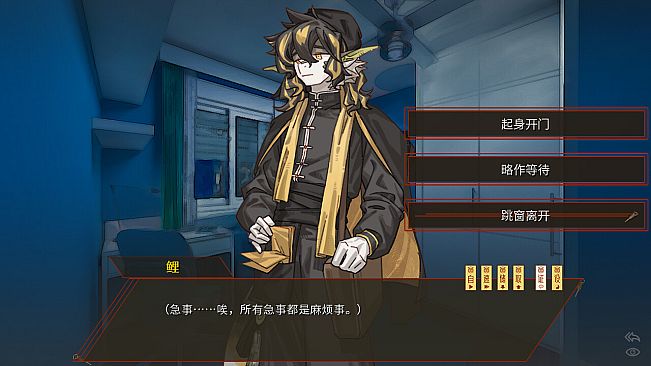 鲤氏奇人异闻录