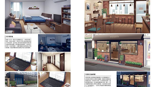 花落冬陽 Snowdreams - Digital Artbook