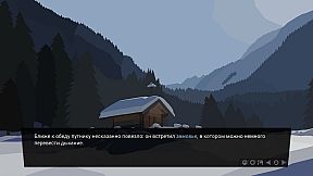 The Dawn is Inevitable