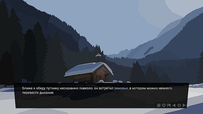 The Dawn is Inevitable