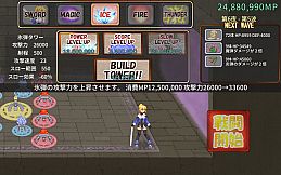 Night of the Sex Beast and the Elf Knight