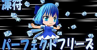 Gensokyo Survivors: Return of the Scarlet Devil