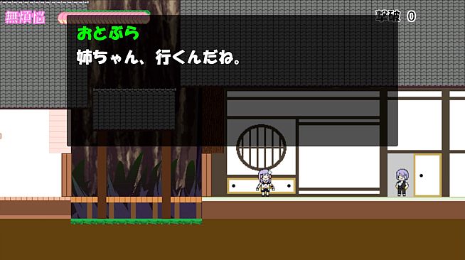 ぶらんち☆でんせつ