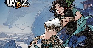 旧日女修肚兜皮肤DLC-Ancient Cultivatrix DLC