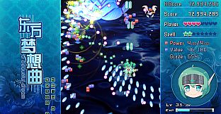 Project Beril X Touhou Fantasia