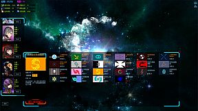 天罡星宿海 The sea of TianGang XinSu