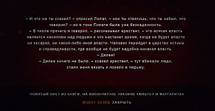 ONCE / однажды