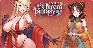 Harem Fantasy - Wallpaper Pack