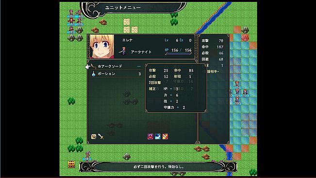 英雄エンブレム ～Hero Emblem～