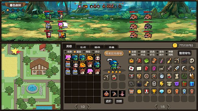 王国放置之心Kingdom Idle Heart