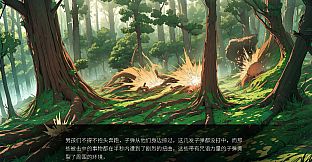 Dual Magic Universe:YONG XINGYING